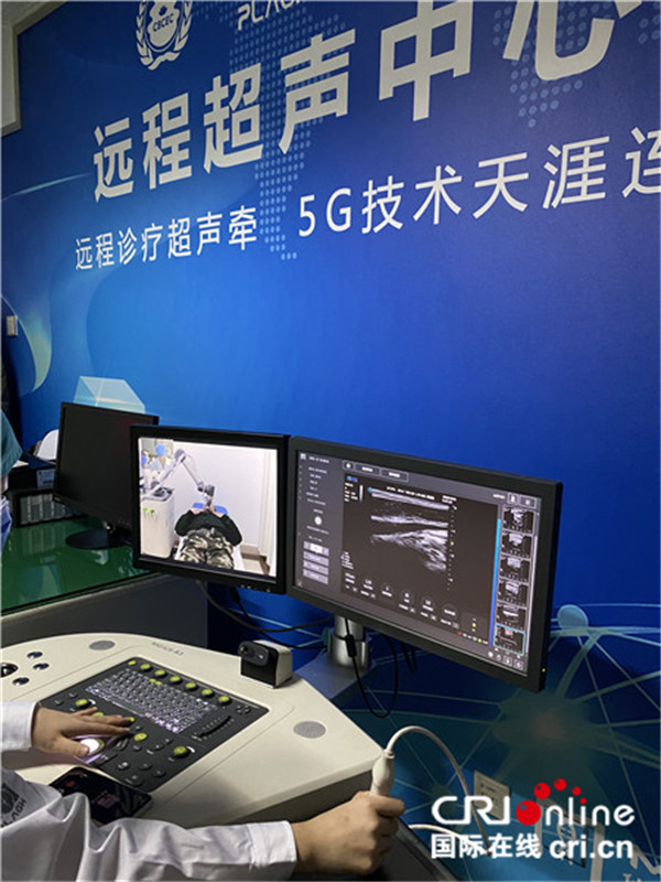 解放军总医院第三医学中心5g远程超声诊断常态化 为守疆官兵解决看病