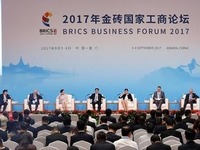 2017年金磚國家工商論壇舉行“金磚國家合作引領地方經濟增長”專場會議