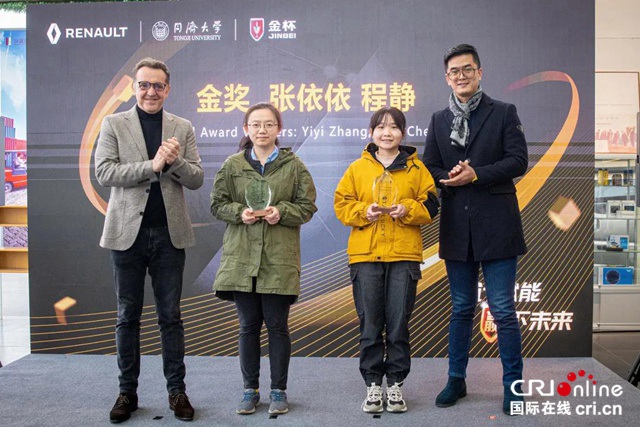 汽车频道【资讯】金杯物流概念车设计大赛顺利落幕