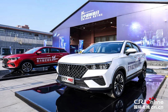 汽车频道【资讯】以“创”想致初心 一汽奔腾助力中国制造