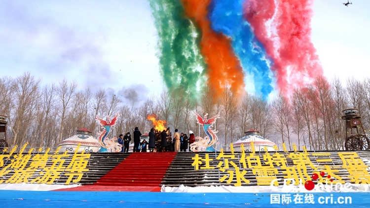（有修改）A【黑龙江】大庆连环湖第五届冰雪渔猎那达慕启幕