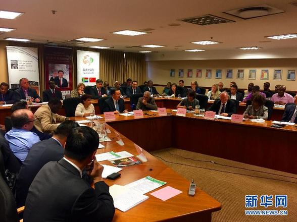 南非各界人士高度评价《习近平谈治国理政》