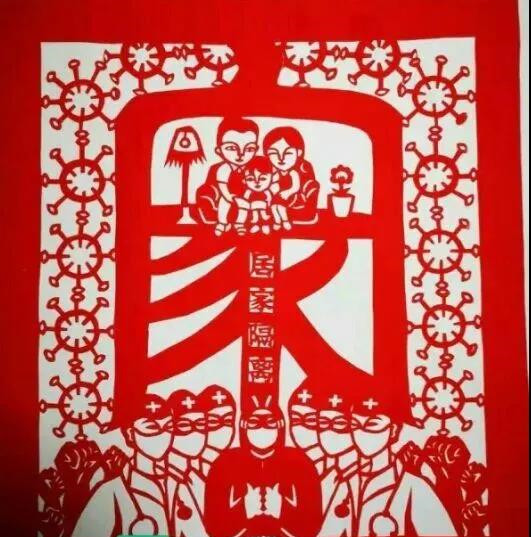 抗擊疫情 剪紙傳情 鐵嶺市總工會組織剪紙藝術家創作抗疫作品
