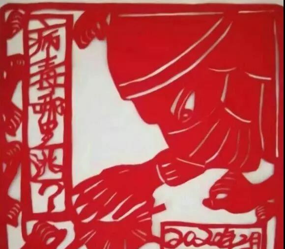 抗擊疫情 剪紙傳情 鐵嶺市總工會組織剪紙藝術家創作抗疫作品