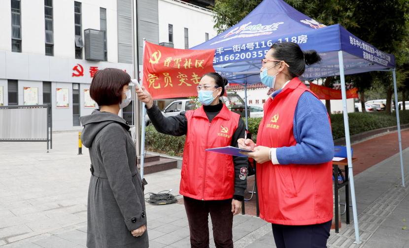 广州市黄埔区党建引领疫情防控和复工复产