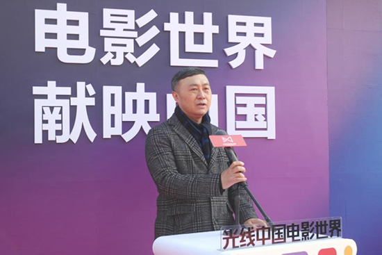 光線中國電影世界展示中心公開活動在揚州江都區舉行