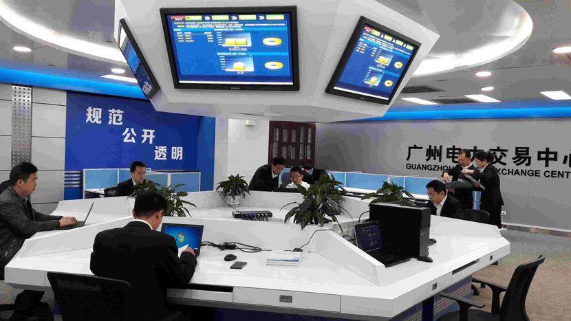广州电力交易中心挂牌成立四年累计释放改革红利逾千亿元