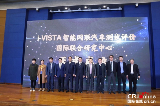 i-VISTA智能汽车指数规程（2020版）发布：汽车行业该如何应对新变化？