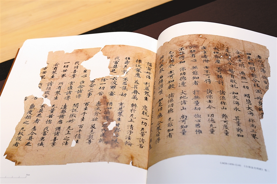 大連旅順博物館藏新疆出土漢文文獻首次全面公佈