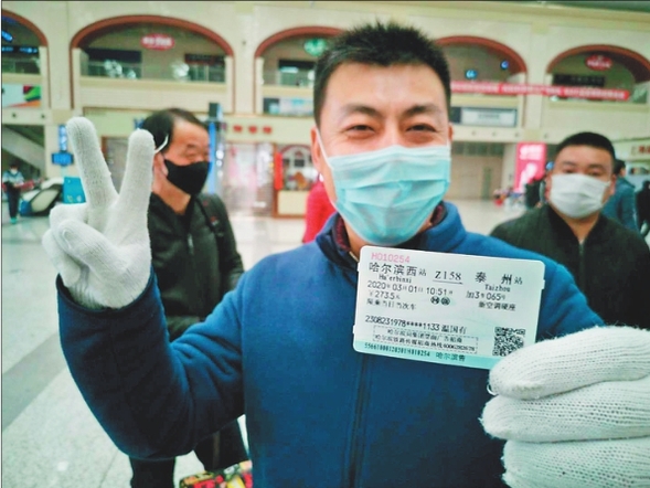 黑龍江：務工人員享受“專列+包車”服務