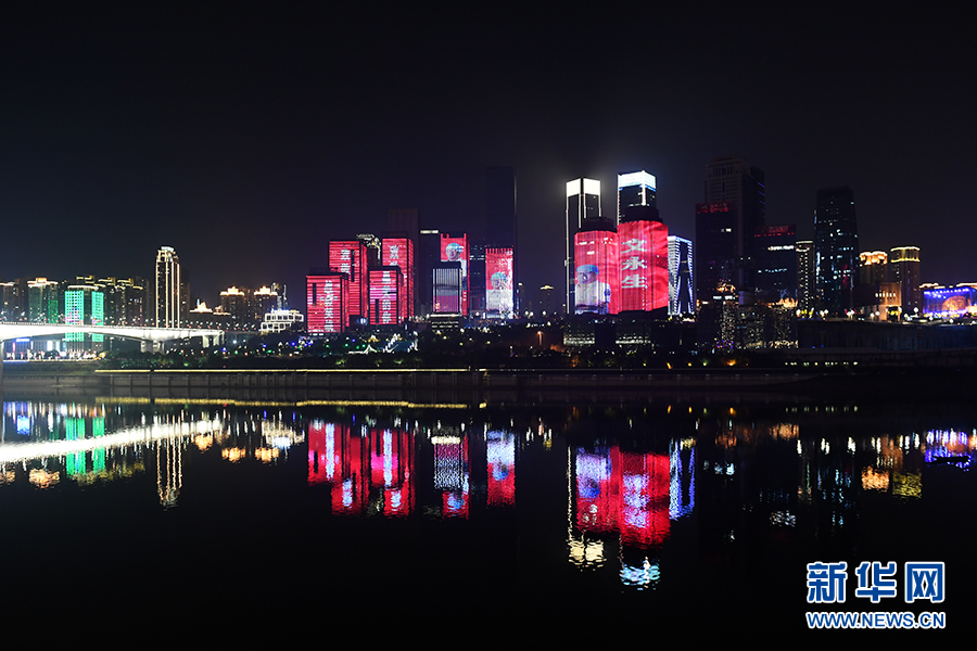 讓戰“疫”英雄點亮重慶夜景