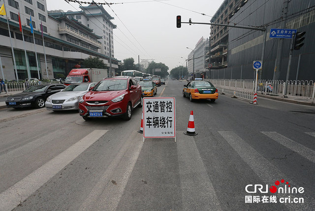 北京：霧霾中的無車日 無車區域形同虛設