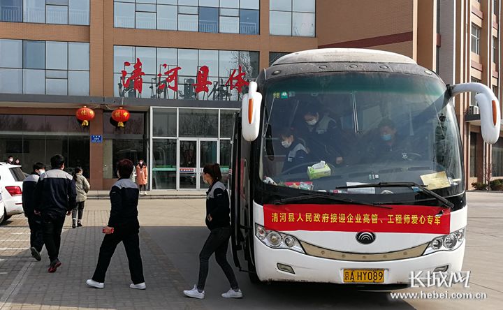【奪取疫情防控和經濟社會發展雙勝利·記者走基層】網絡招商、千里接人、線上融資、遠程審批……河北清河精準穩妥推進復工復産