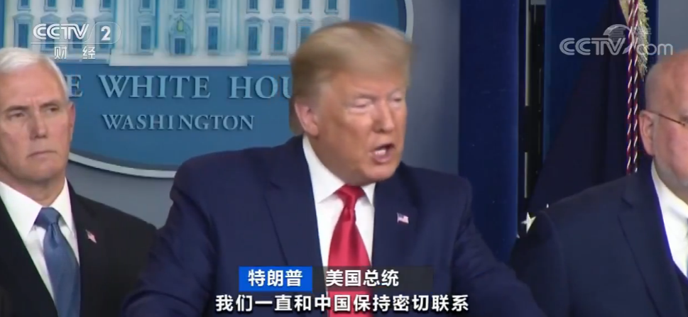 特朗普：美国正考虑采取部分中国抗疫措施