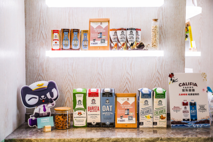 国内植物基市场迎来爆发 天猫国际进口植物基食品增长202%
