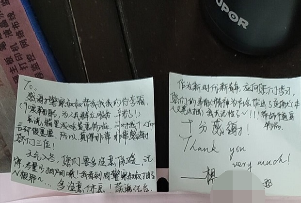 重慶大足：尋回學籍資料 民警獲學生贈送暖身貼