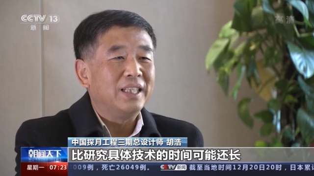 从无到有！探秘嫦娥五号背后的故事→