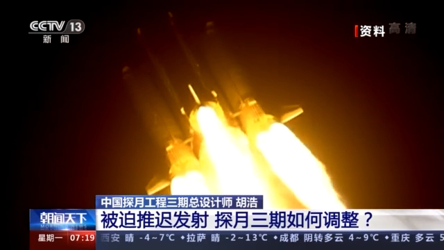 从无到有！探秘嫦娥五号背后的故事→