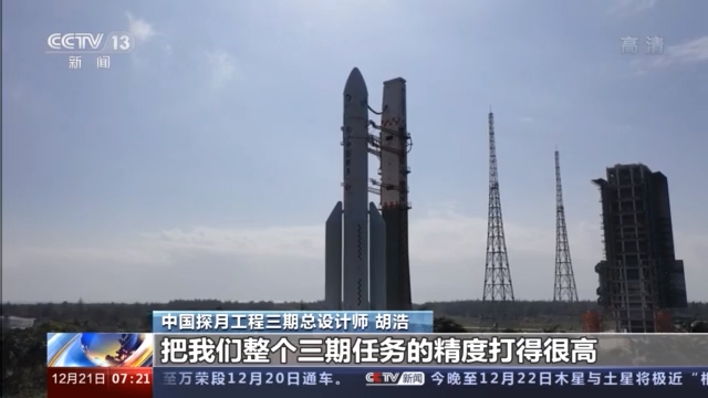 从无到有！探秘嫦娥五号背后的故事→