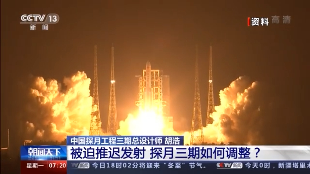 从无到有！探秘嫦娥五号背后的故事→