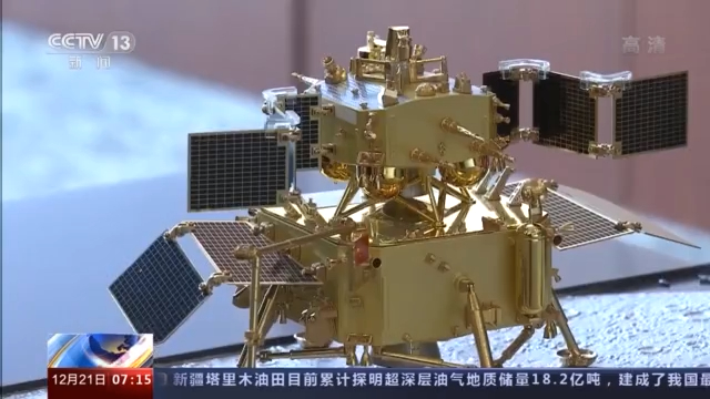 从无到有！探秘嫦娥五号背后的故事→