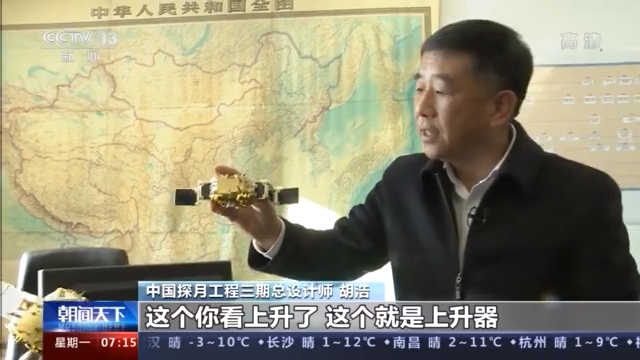 从无到有！探秘嫦娥五号背后的故事→