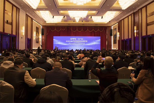 第五屆福建省兩化融合大會在莆田舉辦
