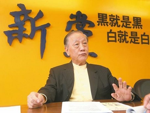 台媒：蔡当局力推“新南向”难住台湾发展