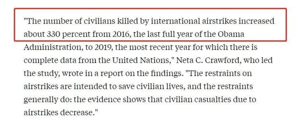 環球深觀察丨這一年 世人再次見證了“強大美軍”的斑斑劣跡