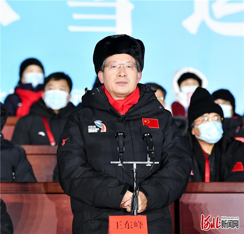 河北省第二屆冰雪運動會開幕