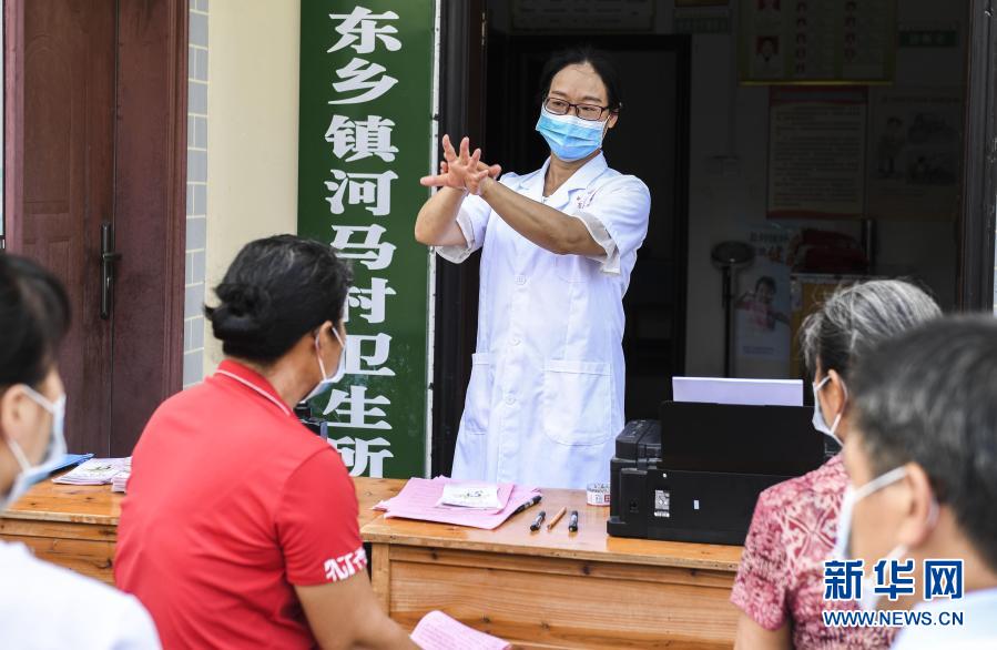 广西来宾市金秀瑶族自治县：美丽乡村 美丽生活