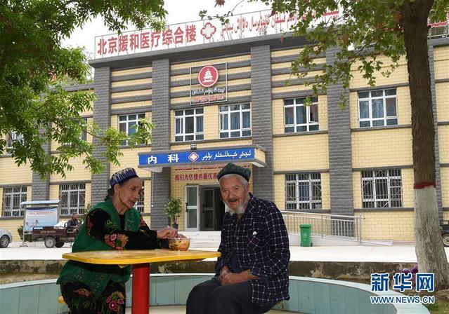 2020: Sin ta kasance abin koyi wajen yaki da talaucin bil Adama_fororder_4