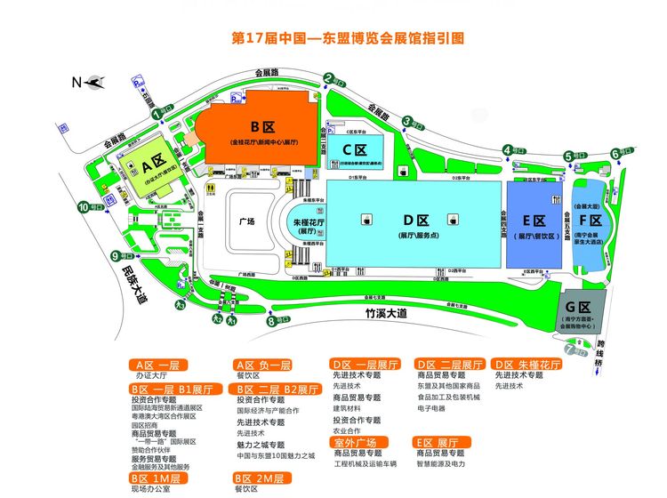第17届中国—东盟博览会将于2020年9月18—21日在南宁举行