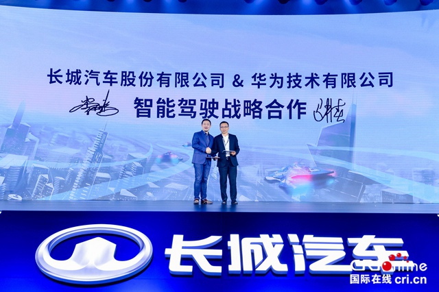 汽车频道【资讯】实现中国首个全车冗余L3级自动驾驶 长城汽车智能驾驶战略升级