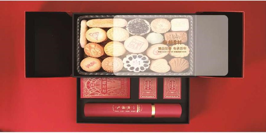 增速60% 稻香村集团2020年出口保持高增长