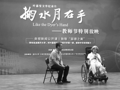 明月照积雪，夜深千帐灯