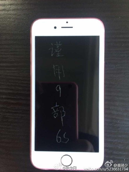 男子買9部6S螢幕刻字 獻給為一部iPhone6劈腿的前女友