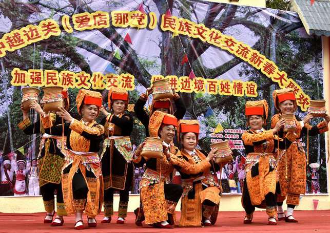 中越边关民间文化交流大联欢活动在崇左市宁明县举行