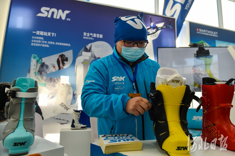 2020河北张家口冰雪产业博览会开幕