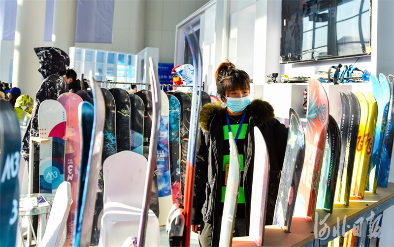 2020河北张家口冰雪产业博览会开幕