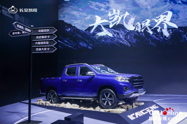 售价9.98-13.48万元 长安凯程F70汽油自动挡上市