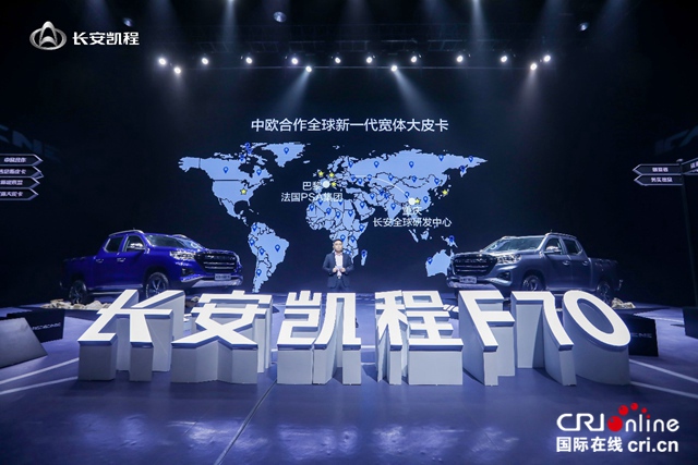售价9.98-13.48万元 长安凯程F70汽油自动挡上市