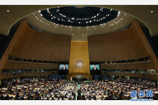 習近平出席第70屆聯合國大會一般性辯論併發表講話