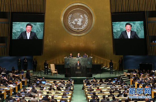 习近平出席第70届联合国大会一般性辩论并发表讲话