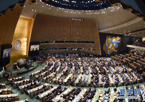 習近平出席第70屆聯合國大會一般性辯論併發表講話