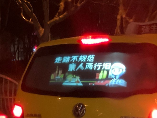 “流浪地球”亮相上海萬輛計程車，交通安全提示匯聚冬日暖流