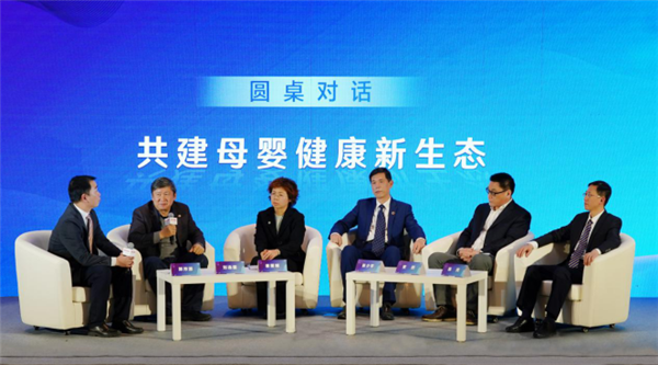 2020全民健康主題論壇在北京舉行