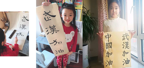 沈阳市沈河区“开学第一课”：致敬！我心中的英雄