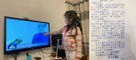 沈阳市沈河区“开学第一课”：致敬！我心中的英雄