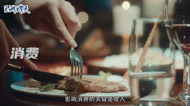 2020，中国前行的节奏感